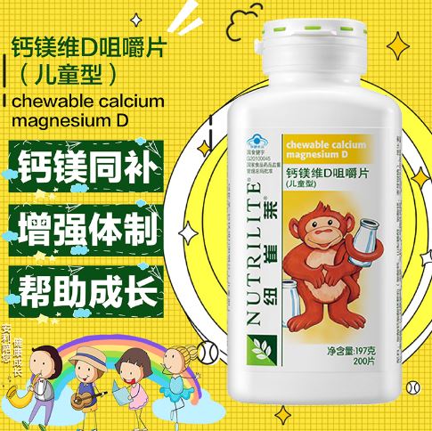 雅姿活肤肌底液下单与营养健康指南