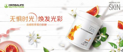 康宝莱 质量为本，健康为道