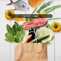 叶百年纤译 欲望弹簧理论揭秘与科学减肥饮食推荐