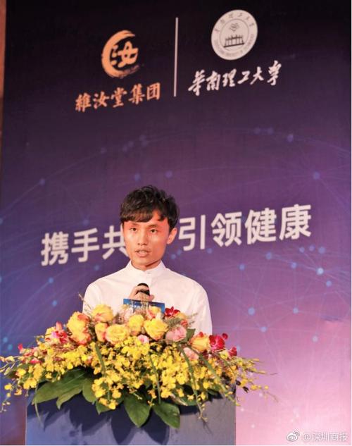 8月15日,广州维汝堂营养健康咨询与华南理工大学合作共建的"