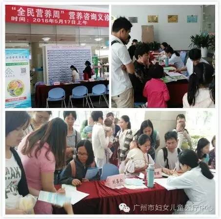 第二届“全民营养周”义诊活动圆满结束 营养健康咨询温暖人心
